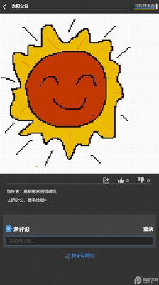 �������ػ�app�ٷ����ͼ1