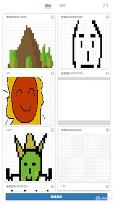 �������ػ�app�ٷ����ͼ2