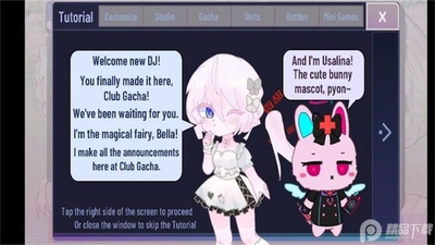 Gacha甜甜中文版截图1