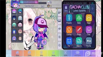 Gacha甜甜中文版截图0