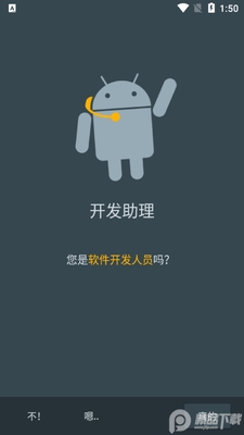 ������������(Developer Assistant������)��ͼ3