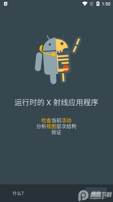 ������������(Developer Assistant������)��ͼ2