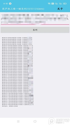 2026��«��ǩ������һ�����ͼ0