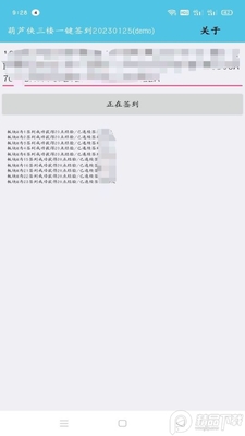 2026��«��ǩ������һ�����ͼ1