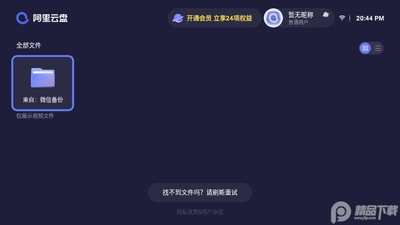 ��������tv�����̲�������ͼ0