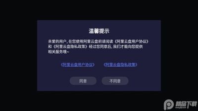 ��������tv�����̲�������ͼ2