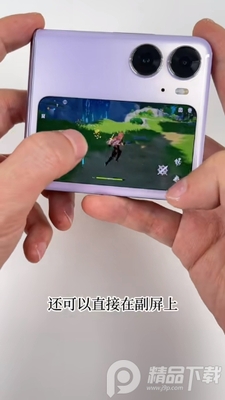 副屏助手app下载截图2