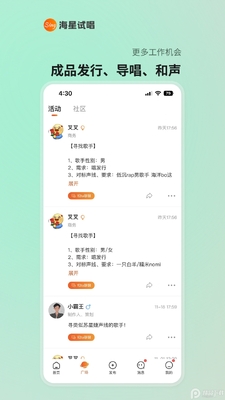 �����Գ�app��ͼ0
