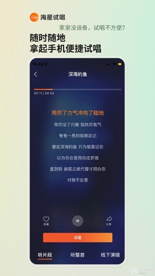 �����Գ�app��ͼ2