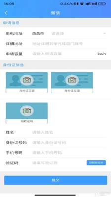 ��������app���°��ͼ3