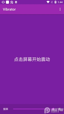 ����������Ħ��(Vibrator)��ͼ3