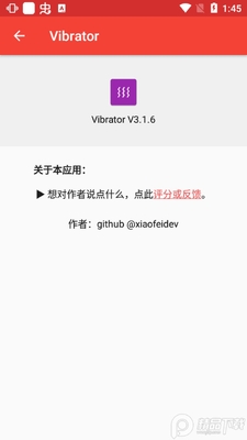 ����������Ħ��(Vibrator)��ͼ0