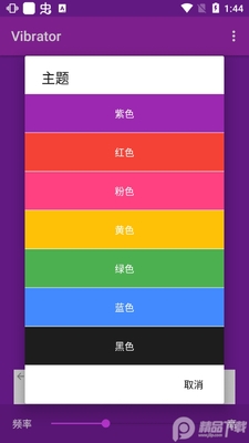 ����������Ħ��(Vibrator)��ͼ2