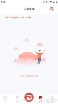 �����������ֻ����ͼ0