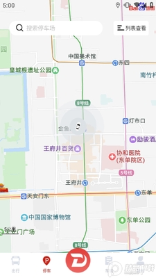 �����������ֻ����ͼ1