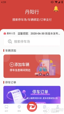 �����������ֻ����ͼ2