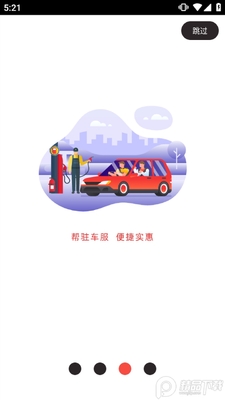 ��פͣ��������ͼ2