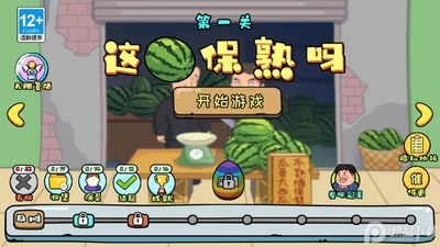 ��������Ϸ������Դ���ͼ2