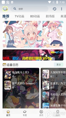 ϡ�������ٷ������ͼ3