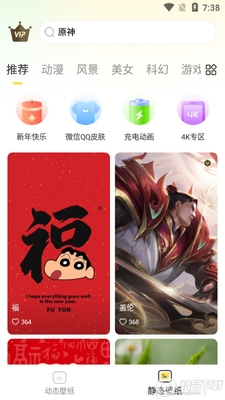 ������̬��ֽapp��Ѱ��ͼ3