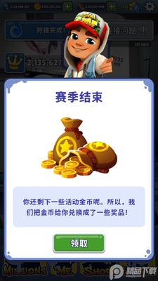 �����ܿ�ũ���˰汾����ͬ��(Subway Surf)��ͼ1