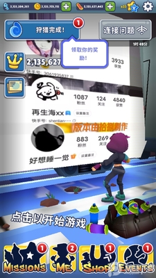 �����ܿ�ũ���˰汾����ͬ��(Subway Surf)��ͼ3