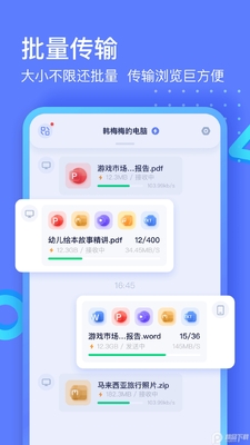 360�����촫������ͼ0