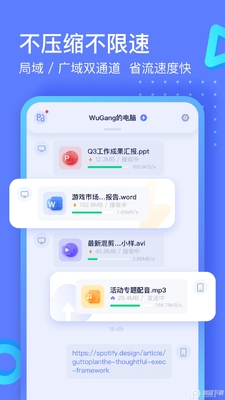 360�����촫������ͼ2