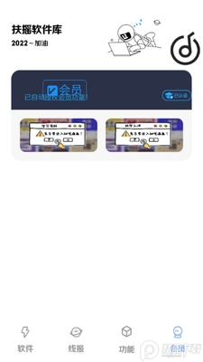 ��ҡ��������Ѱ��ͼ0
