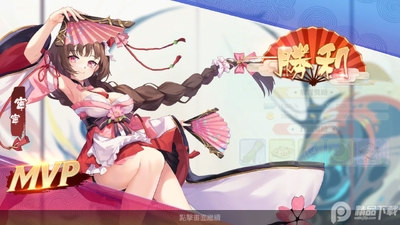 ��Ůս�����ʷ�(Girl Wars)��ͼ2