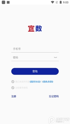 ������app�ٷ����ͼ0