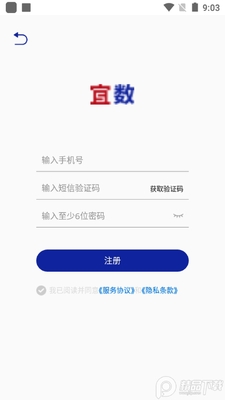 ������app�ٷ����ͼ2