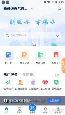 �·����������app�ٷ����ͼ0