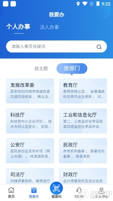 �·����������app�ٷ����ͼ1
