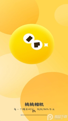 �������app�ٷ����ͼ2