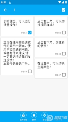 ���޼��±�app�޹���ͼ1