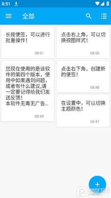 ���޼��±�app�޹���ͼ3