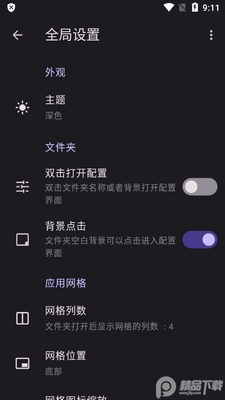 ������ļ���΢��(Folder Widget)��ͼ1