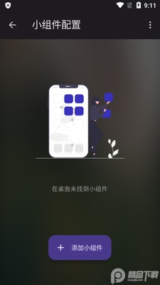 ������ļ���΢��(Folder Widget)��ͼ0