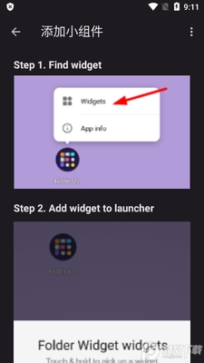 ������ļ���΢��(Folder Widget)��ͼ2