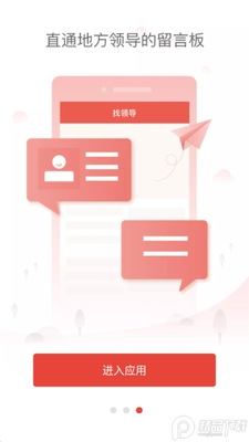 ��������app��׿���ͼ1