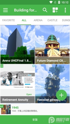 �ҵ����罨���༭��app��Ѱ��ͼ2