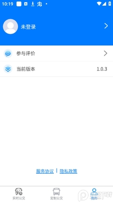 ���򹫽�app��׿���ͼ0