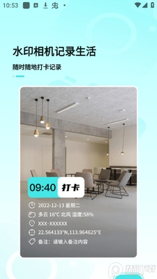 ʱ��ص����app��׿���ͼ0