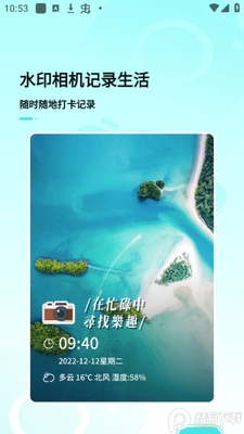 ʱ��ص����app��׿���ͼ1