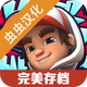 �����ܿỬ��Ӣ�������浵�溺����v0.2.0 ��溺����