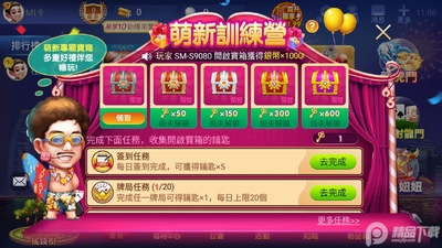 �錢����3ȱ1��׿���ͼ1