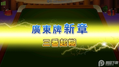 �錢����3ȱ1��׿���ͼ3