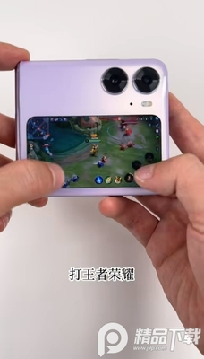 小米11ultra副屏助手安装包截图0