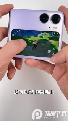 小米11ultra副屏助手安装包截图1